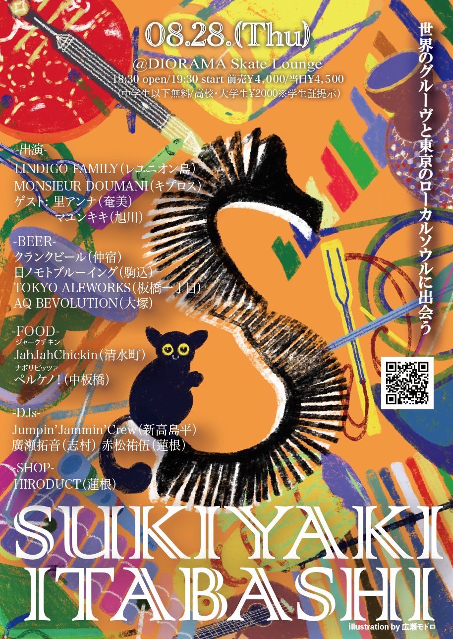 shuhei yokota on X: 