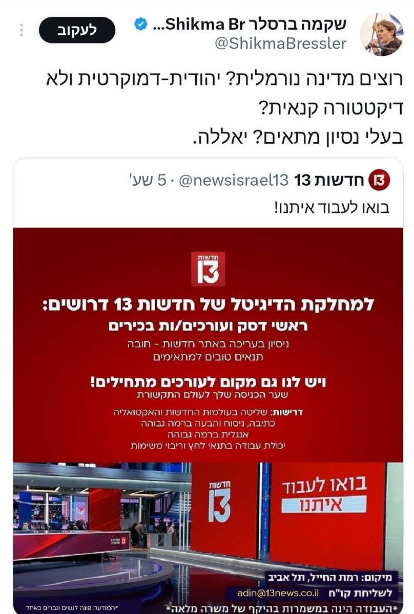 שיווק השקמה