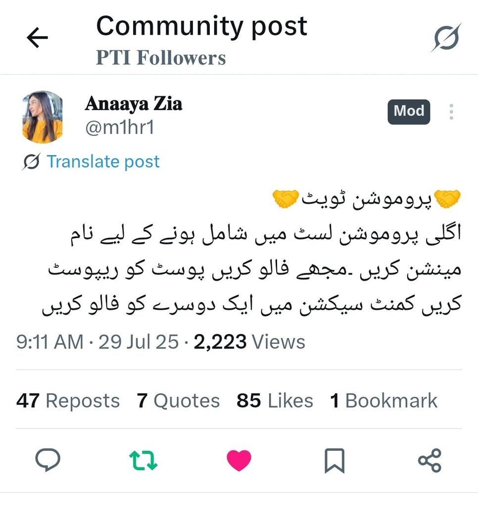 Sana Malik (@n_az24) on Twitter photo 👑<a href="/Zia1O/">ℤ𝕚𝕒 ℂ𝕙𝕒𝕦𝕕𝕙𝕒𝕣𝕪</a> 👑
#PTI_Followers
🔥 List 1 🔥
<a href="/AminChaudhry12/">Amin Chaudhry</a> ✨
<a href="/ZPTII/">𝕀𝕣𝕗𝕒𝕟 ℤ𝕚𝕒</a>
<a href="/N1a1l/">❀❦𝐍𝐚𝐬𝐢𝐫 𝐤𝐲𝐚𝐧𝐢❦❀</a>
<a href="/m1hr1/">𝐀𝐧𝐚𝐚𝐲𝐚 𝐙𝐢𝐚</a>
<a href="/N_az24/">Sana Malik</a>
<a href="/1gijl/">➳Mehru Janjua❣️</a>
<a href="/ait9t/">꧁Farah🕊️ᴾᵃᵏᴾᵒʷᵉʳ</a>
<a href="/_fiak/">Fia khan</a>
<a href="/Riz1t/">➳̶̶̊̅̊̊̅̊✮̊̅̊Good✮boy➢̊̅̊͜</a>
<a href="/Riz9t/">⭕ғͥғɪᴄͣɪͫ͢αℓ⚡✪°ᴢɪᴅᴅɪ(☠︎︎) ☆CūTē Ŕïźwáń ķàśuŕî༻ °✪</a>
<a href="/N1dt0/">Muhammad Nadeem</a>
<a href="/Riz_5t/">😊مہر رضوان قصوری❤️</a>
<a href="/zIrfnz/">🩵 Zoya Irfan🩵</a>
<a href="/Z1A1O/">ℤ𝕖𝕖 ℂ𝕙𝕒𝕦𝕕𝕙𝕒𝕣𝕪</a>
<a href="/m0hhr/">★𝙉𝙖𝙨𝙞𝙧❦𝘼𝙨𝙡𝙖𝙢꧂</a>
<a href="/ma89t/">🙂</a>
<a href="/zm_n10/">Sarkar</a>
<a href="/IR_2am/">𝑺𝒉𝒂𝒉𝒛𝒂𝒅𝒊 𝑸𝒖𝒆𝒆𝒏 👑</a>
<a href="/M24kni/">Bitter & reality</a>
<a href="/PK19_47/">🇵🇰SULTAN RAZA 🇵🇰🇹🇷🇧🇩🇦🇿</a>
<a href="/Miyra_pk/">Miyra</a>
<a href="/ainee_Pti/">Qurra tul ain Majeed</a>
<a href="/asmna99/">Aman</a>
<a href="/Gullg804/">ⁱᴾⁱᵃⁿگل عائزہ</a>
<a href="/One111Mir/">Mir one</a>
<a href="/Paggla143/">Abo Ali</a>
<a href="/dokota188/">زاہد گجر</a> 👑<a href="/Zia1O/">ℤ𝕚𝕒 ℂ𝕙𝕒𝕦𝕕𝕙𝕒𝕣𝕪</a> 👑
#PTI_Followers
🔥 List 1 🔥
<a href="/AminChaudhry12/">Amin Chaudhry</a> ✨
<a href="/ZPTII/">𝕀𝕣𝕗𝕒𝕟 ℤ𝕚𝕒</a>
<a href="/N1a1l/">❀❦𝐍𝐚𝐬𝐢𝐫 𝐤𝐲𝐚𝐧𝐢❦❀</a>
<a href="/m1hr1/">𝐀𝐧𝐚𝐚𝐲𝐚 𝐙𝐢𝐚</a>
<a href="/N_az24/">Sana Malik</a>
<a href="/1gijl/">➳Mehru Janjua❣️</a>
<a href="/ait9t/">꧁Farah🕊️ᴾᵃᵏᴾᵒʷᵉʳ</a>
<a href="/_fiak/">Fia khan</a>
<a href="/Riz1t/">➳̶̶̊̅̊̊̅̊✮̊̅̊Good✮boy➢̊̅̊͜</a>
<a href="/Riz9t/">⭕ғͥғɪᴄͣɪͫ͢αℓ⚡✪°ᴢɪᴅᴅɪ(☠︎︎) ☆CūTē Ŕïźwáń ķàśuŕî༻ °✪</a>
<a href="/N1dt0/">Muhammad Nadeem</a>
<a href="/Riz_5t/">😊مہر رضوان قصوری❤️</a>
<a href="/zIrfnz/">🩵 Zoya Irfan🩵</a>
<a href="/Z1A1O/">ℤ𝕖𝕖 ℂ𝕙𝕒𝕦𝕕𝕙𝕒𝕣𝕪</a>
<a href="/m0hhr/">★𝙉𝙖𝙨𝙞𝙧❦𝘼𝙨𝙡𝙖𝙢꧂</a>
<a href="/ma89t/">🙂</a>
<a href="/zm_n10/">Sarkar</a>
<a href="/IR_2am/">𝑺𝒉𝒂𝒉𝒛𝒂𝒅𝒊 𝑸𝒖𝒆𝒆𝒏 👑</a>
<a href="/M24kni/">Bitter & reality</a>
<a href="/PK19_47/">🇵🇰SULTAN RAZA 🇵🇰🇹🇷🇧🇩🇦🇿</a>
<a href="/Miyra_pk/">Miyra</a>
<a href="/ainee_Pti/">Qurra tul ain Majeed</a>
<a href="/asmna99/">Aman</a>
<a href="/Gullg804/">ⁱᴾⁱᵃⁿگل عائزہ</a>
<a href="/One111Mir/">Mir one</a>
<a href="/Paggla143/">Abo Ali</a>
<a href="/dokota188/">زاہد گجر</a>