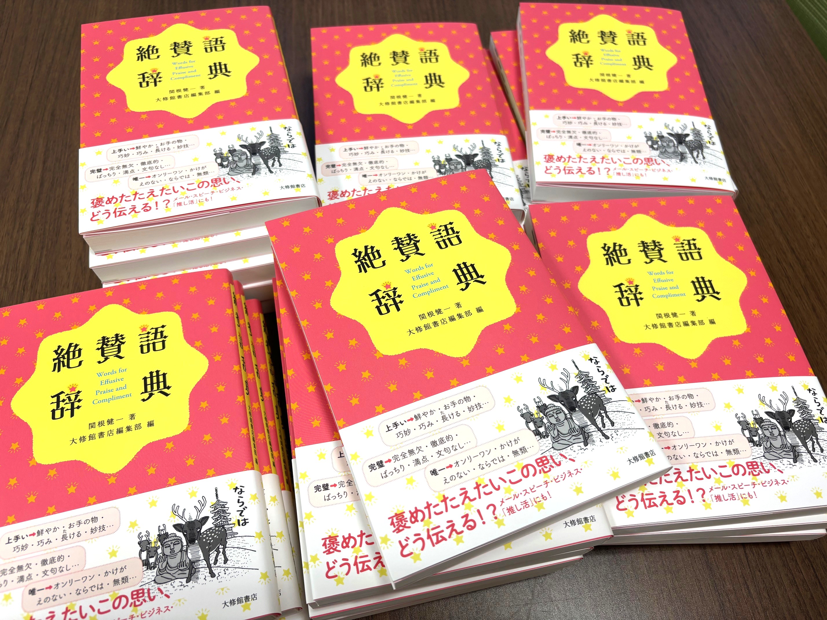 語学・辞書・学習参考書 Gene 講談社オランダ語辞典 (KS専門書) | P・G・J・フアン・ステル