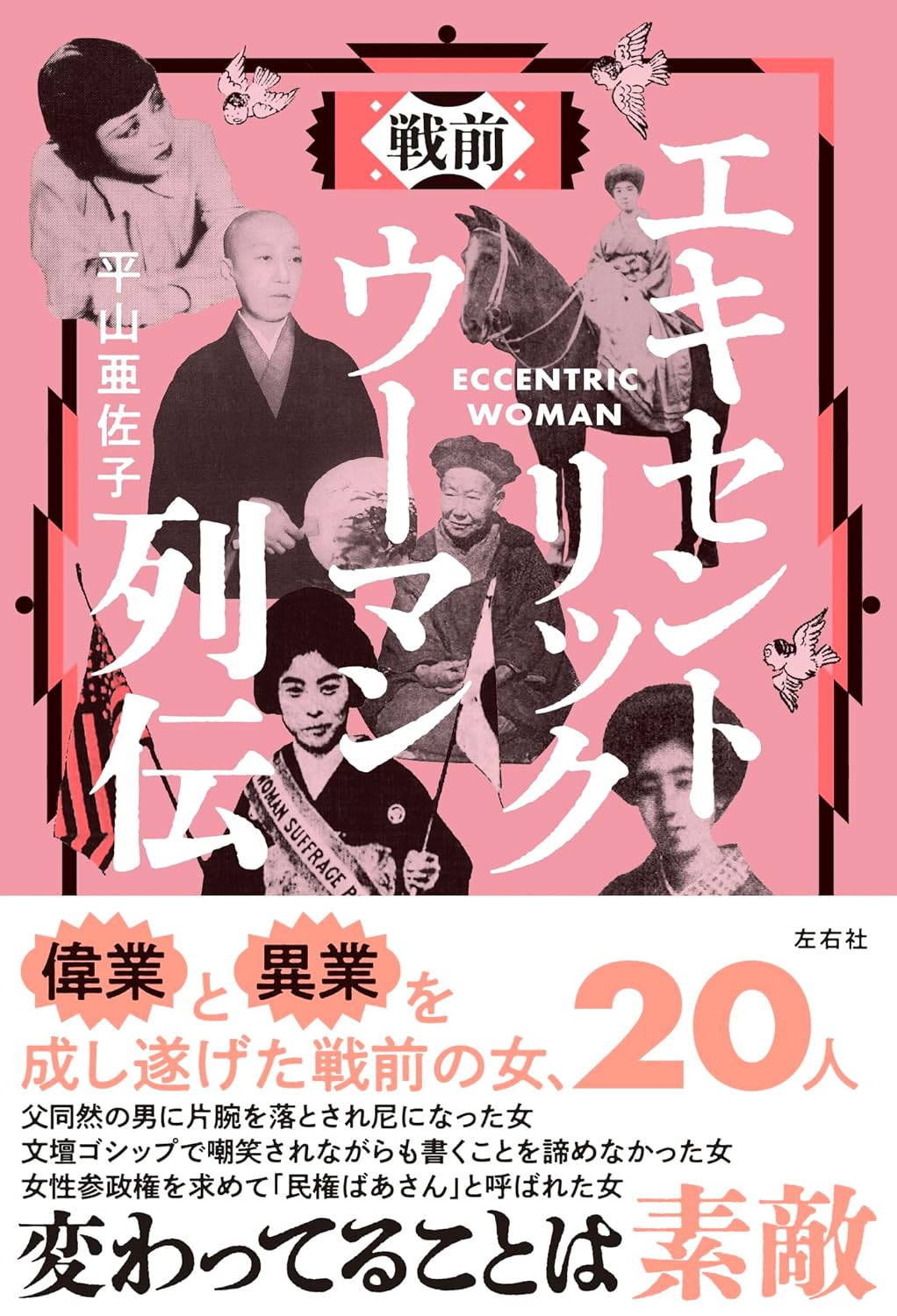 【中古】 本当にあった衝撃の虐待！！ 読者が選んだアンケート第１位作品集/ぶんか社 吉川浩満 on X: 