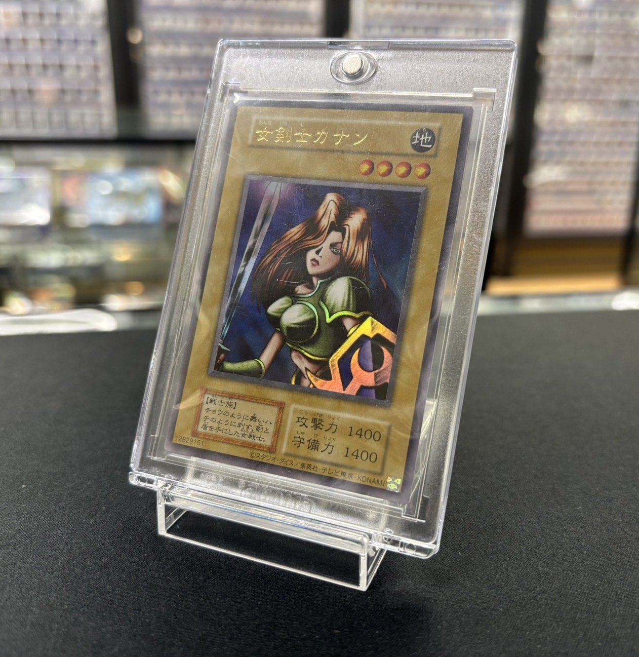 福福トレカ秋葉原遊戯王コレクション専門店 on X: 