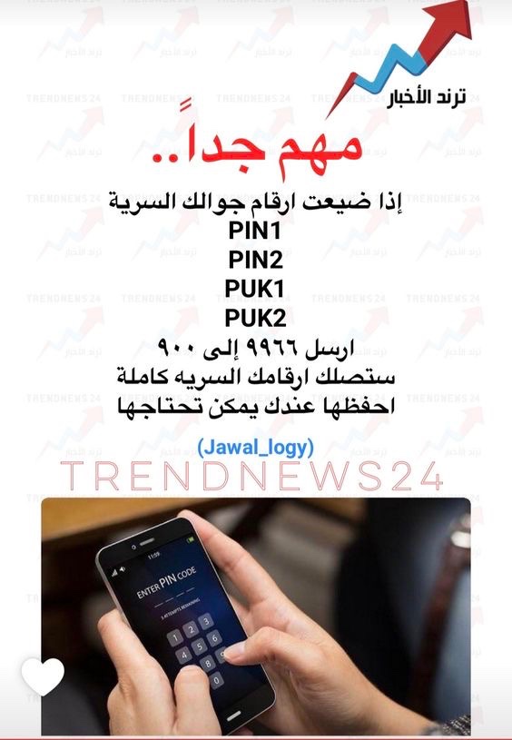 تعلم الفرنسية (@1ltzd) on Twitter photo 