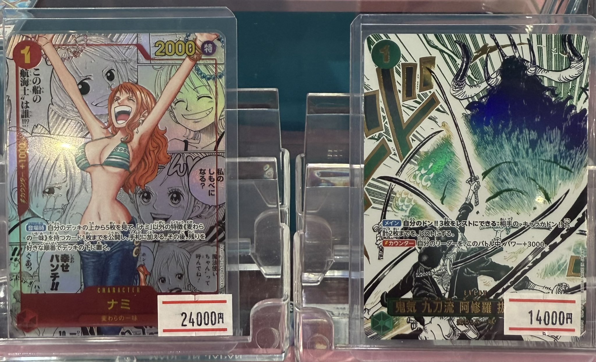 ナミ コミパラ psa9 000000004646-01-xs.jpg?t=
