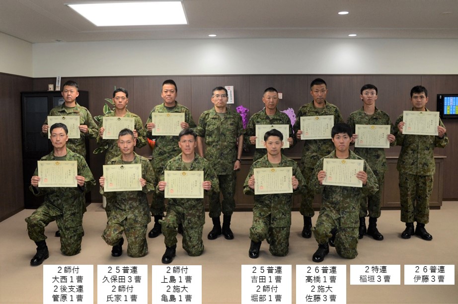 7月25日（金）、#第2師団 は「#陸曹上級課程」「#陸曹候補生課程