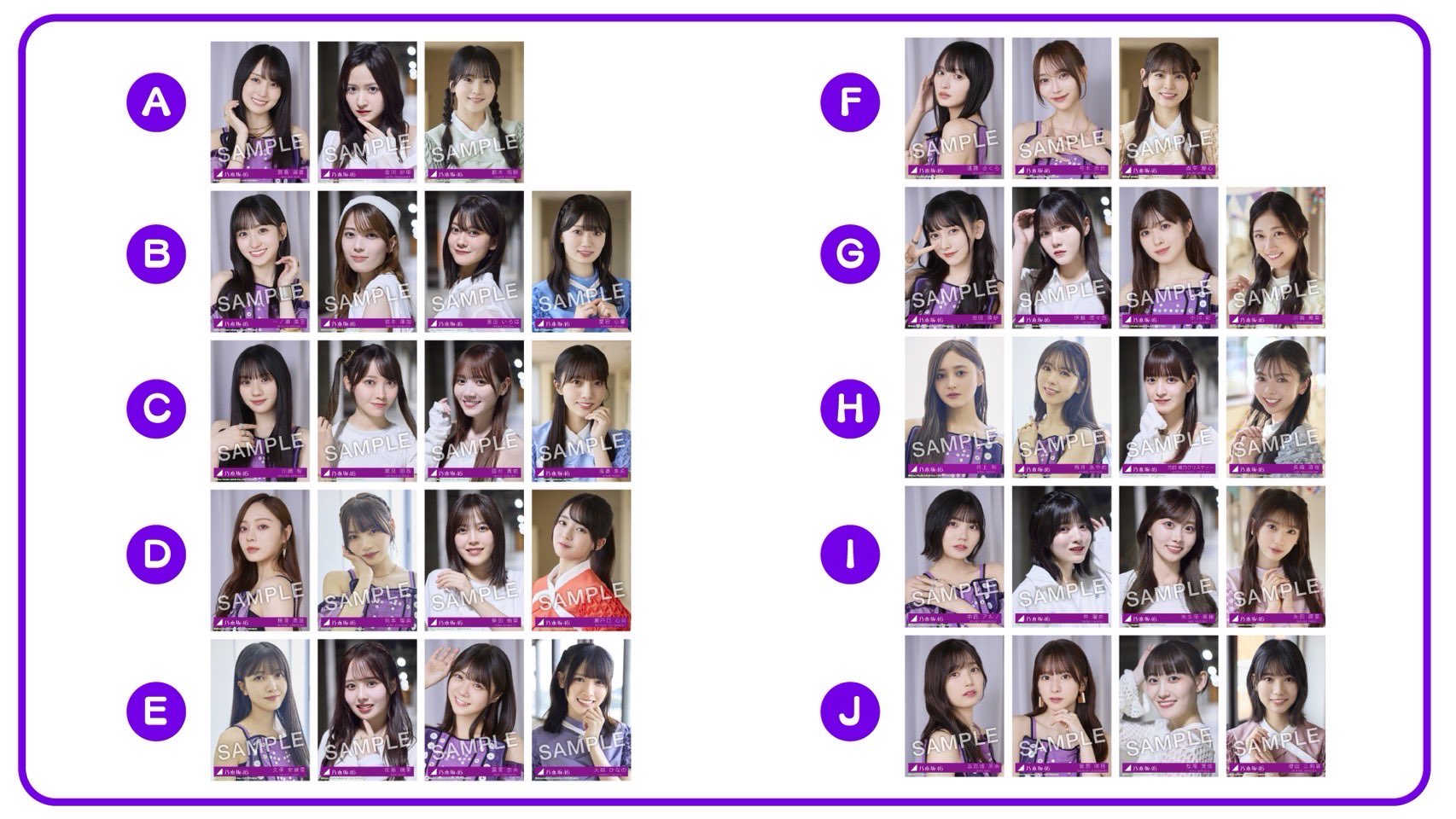 乃木坂46 8thシングル 「気づいたら片想い」メンバー全員 直筆サインポスター 乃木坂46 NEWシングル「気づいたら片想い」 メンバー全員の