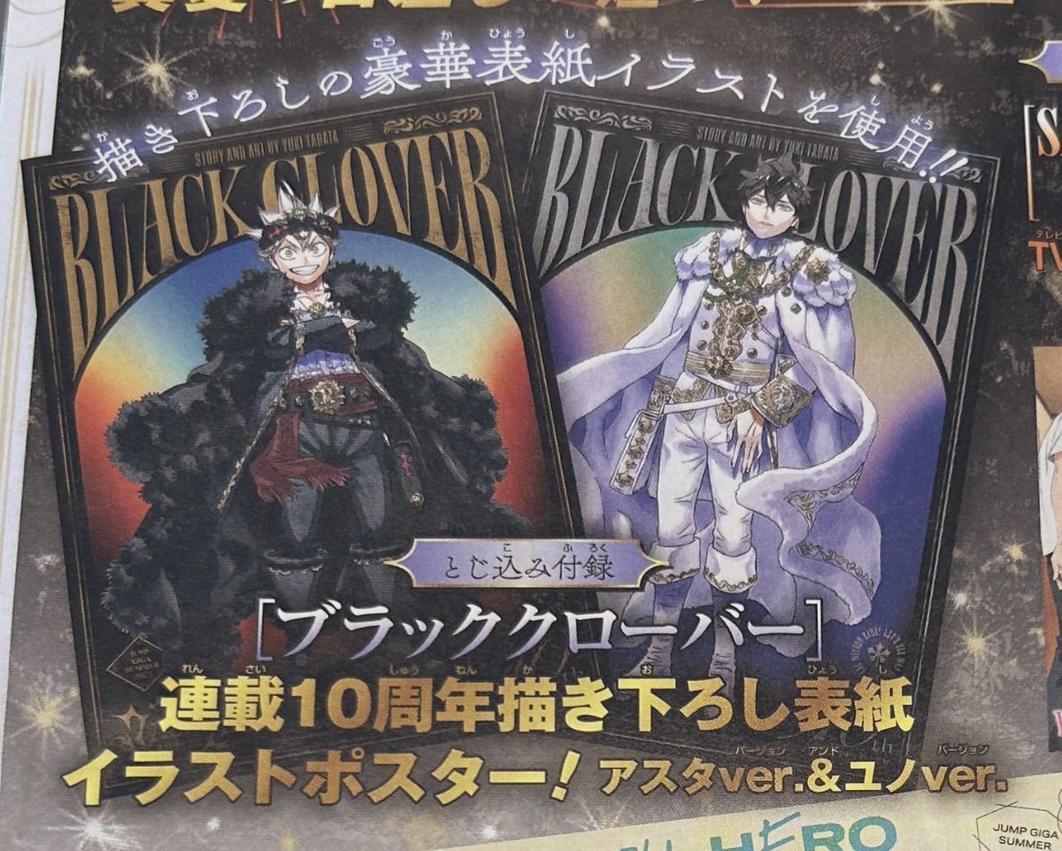 RAAAAAAAAAAHHHHHH

#BCSpoilers
