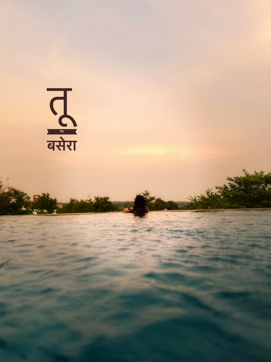 TravelRahee's tweet photo. 🩵 Which one are you saving? The vibe or the view?

Day 10/120 🌿
छोटे पल, बड़ी तस्वीरें।
Sunset dips, warm sips ☕, and a sky full of feelings—kabhi musaafir ban ke bhatakte hain, aur kabhi kisi ke basere mein thahar jaate hain... 🌸💛

#travelrahee #sunsetvibes #poolsideescape https://t.co/0ejiuyYNA6