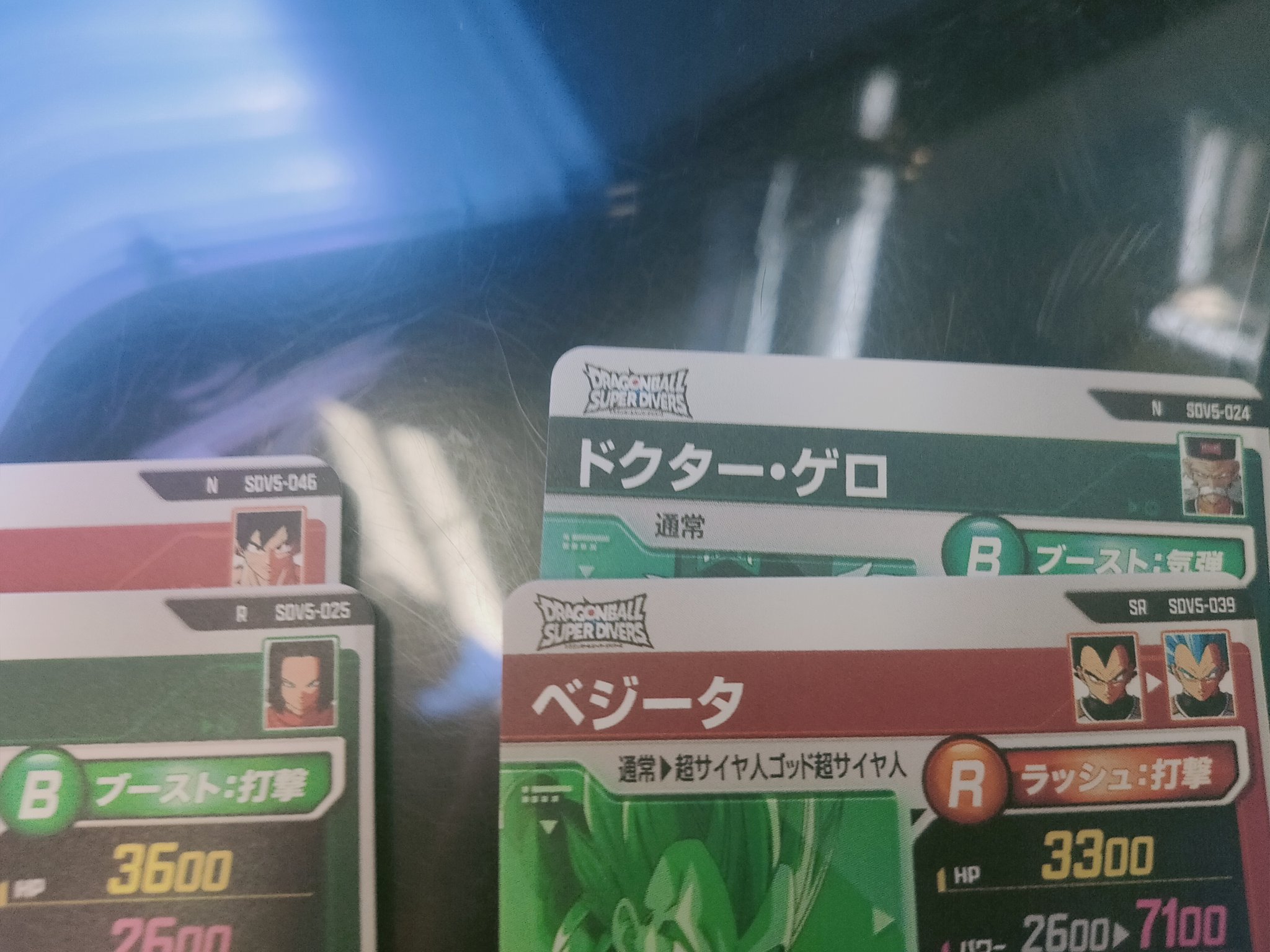 ドラゴンボールスーパーダイバーズ - Search / X