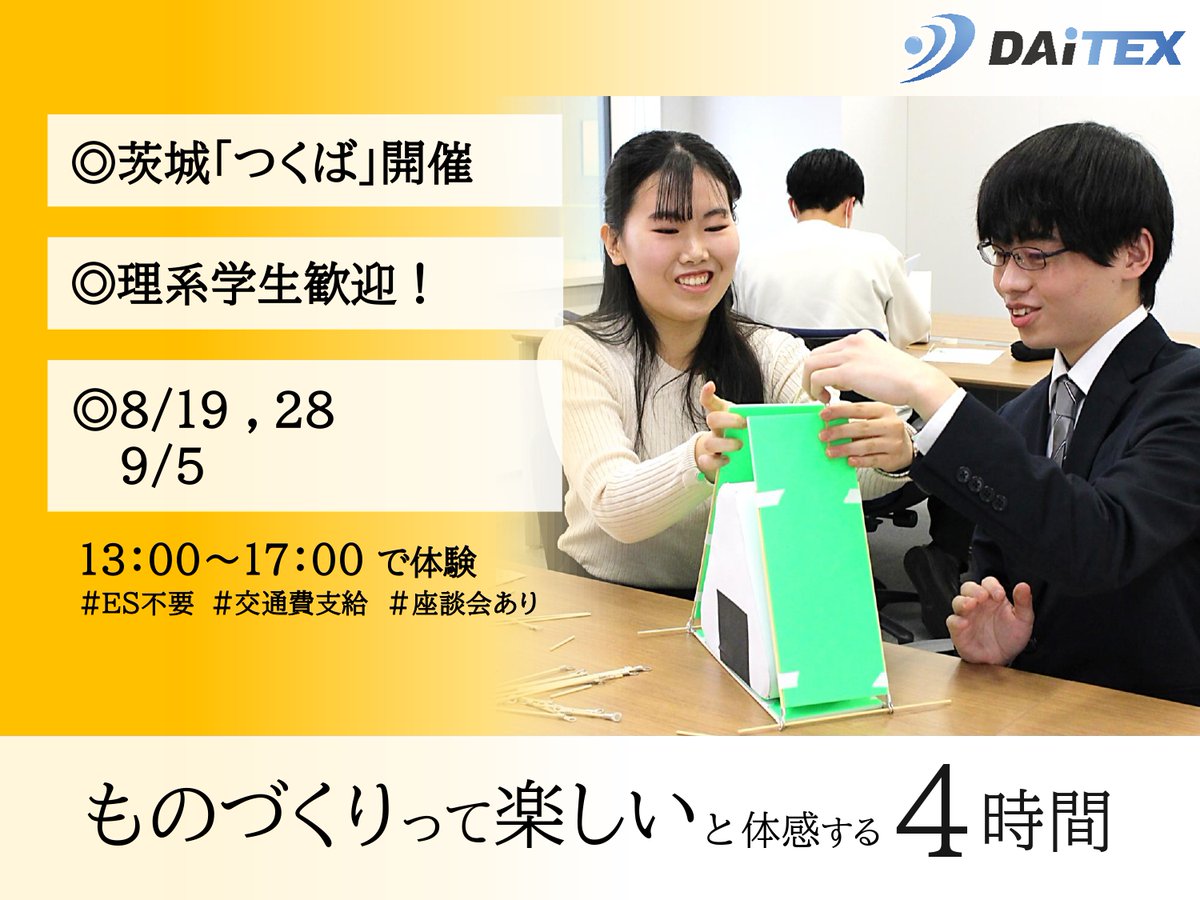 DAiTEX (@DAiTEX_R) / Posts / X