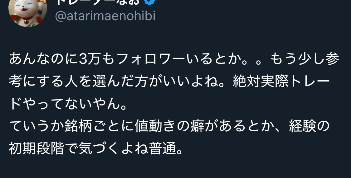 なんだこのやろうやるのか😡