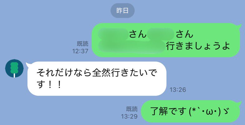 セフレとしては終わった瞬間