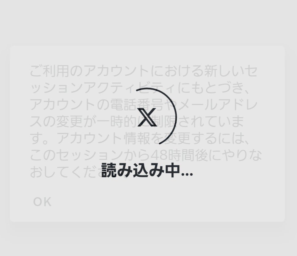 mist_Mirrativ's tweet image. Xなどからの #SMS認証 が届かない‼️
という経験はありませんか？

以下はauの場合で『XからのSMSが届かない』時の対処法です
※電話番号追加の際や２段階認証をSMS認証に設定していた時に限ります

① SMS(メッセージアプリ)でスクショ通りの電話番号と、本文に『解除』とだけ入力して送信(画像左)…