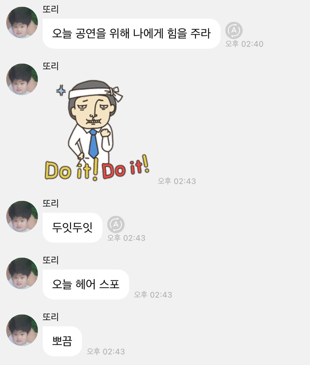 아 연하의 맛... 달다