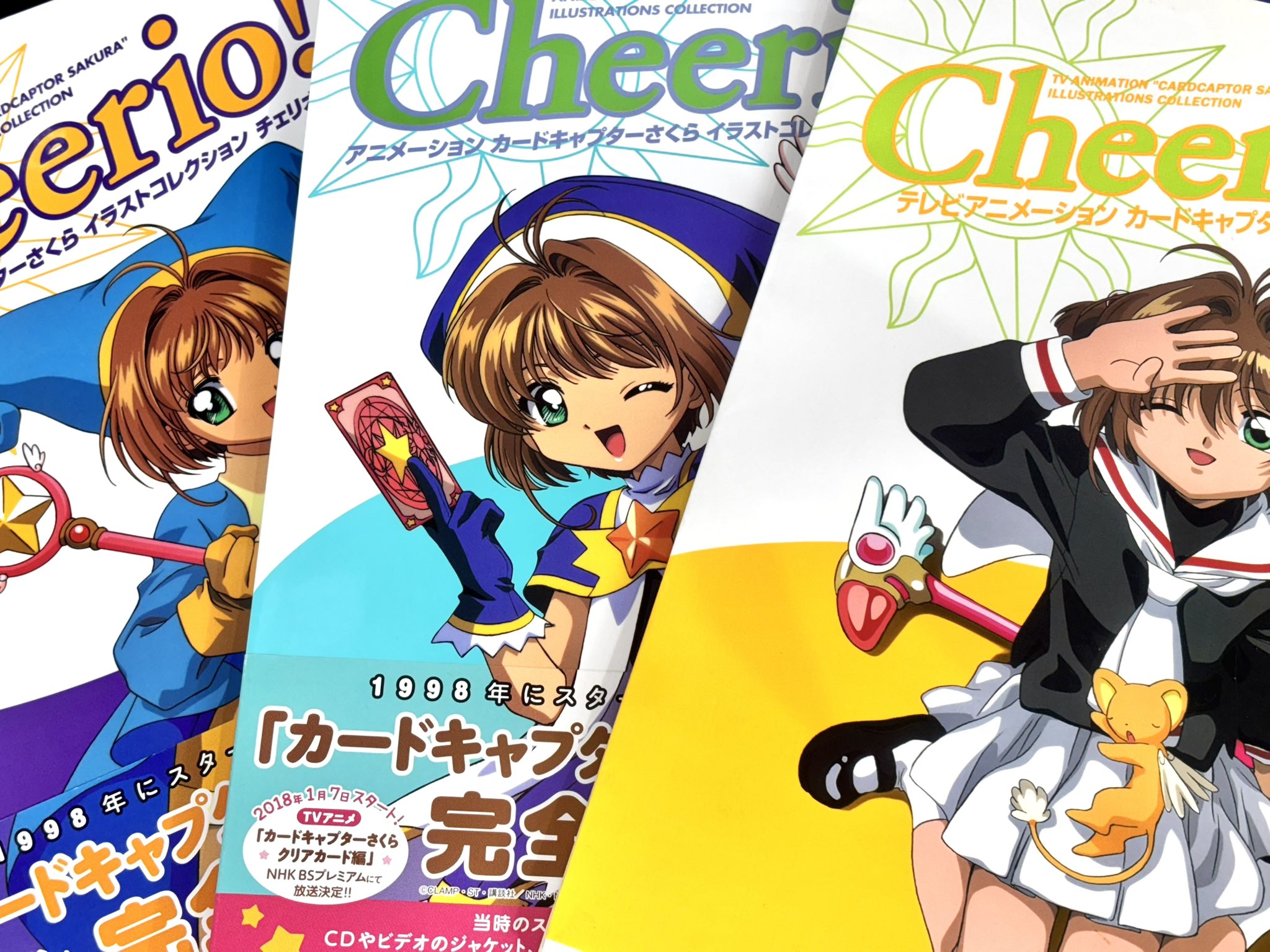 チェリオ!   テレビアニメーションカードキャプターさくらイラストコレクション 復刻版 テレビアニメーション カードキャプターさくら イラスト