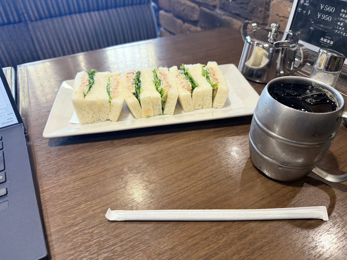 月末です。

日がくれるまでには仕事終わらせたい