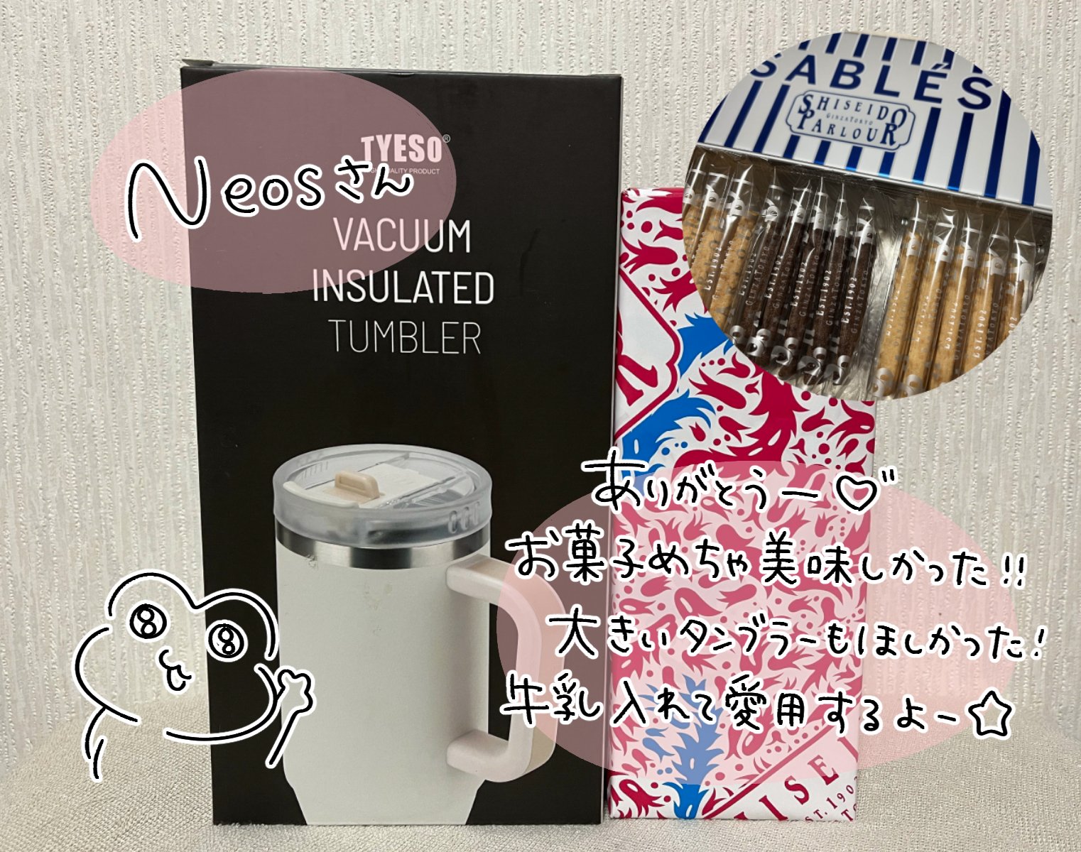 ❤さま❤陰陽師❤ 陰陽師本格幻想 同人帳 on Twitter