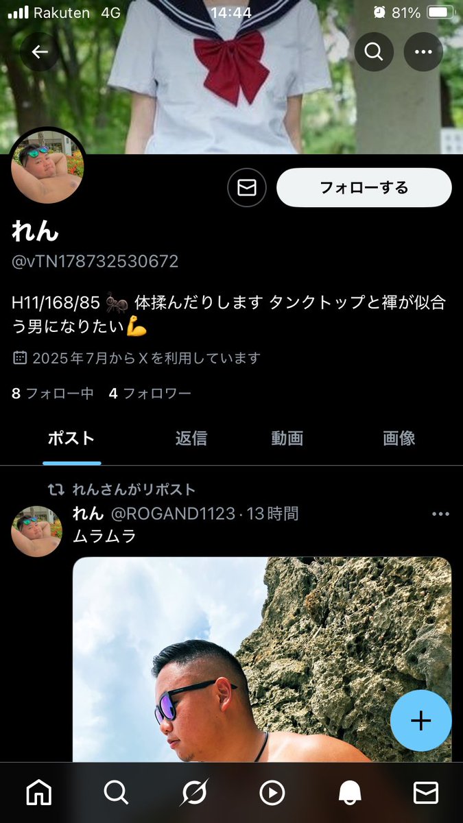 ガッツリ偽物出ました
通報お願いします🙏

⤵︎
<a href="/vTN178732530672/">れん</a>