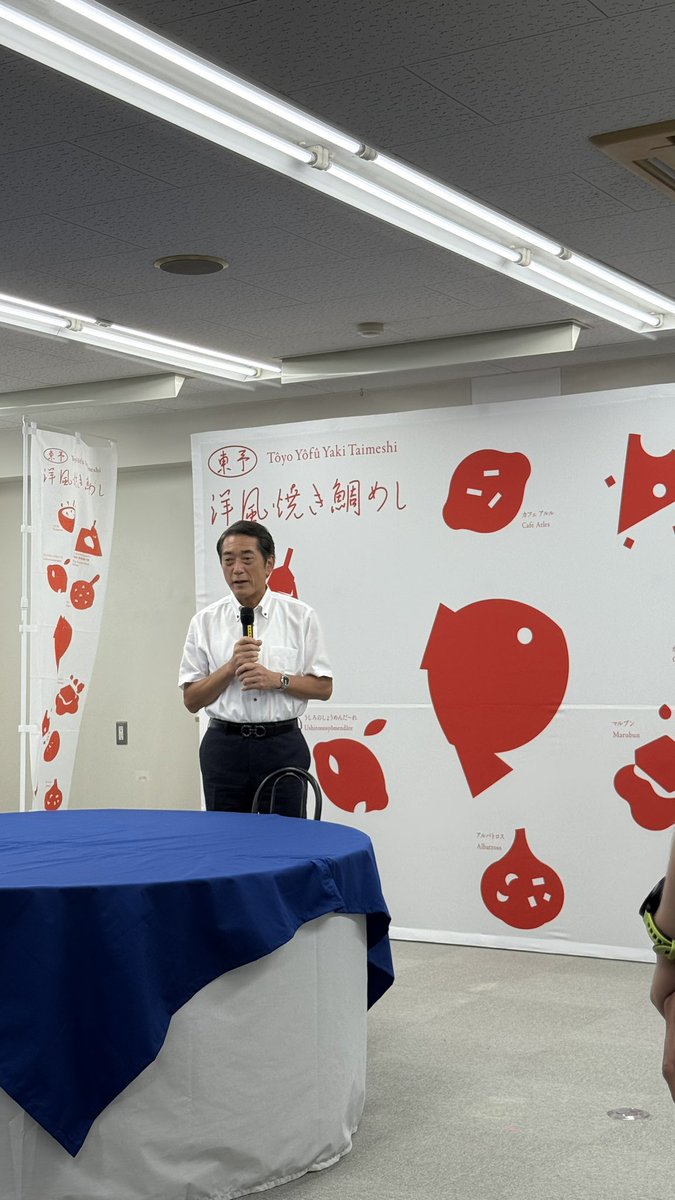 眞鍋一成 tweet media