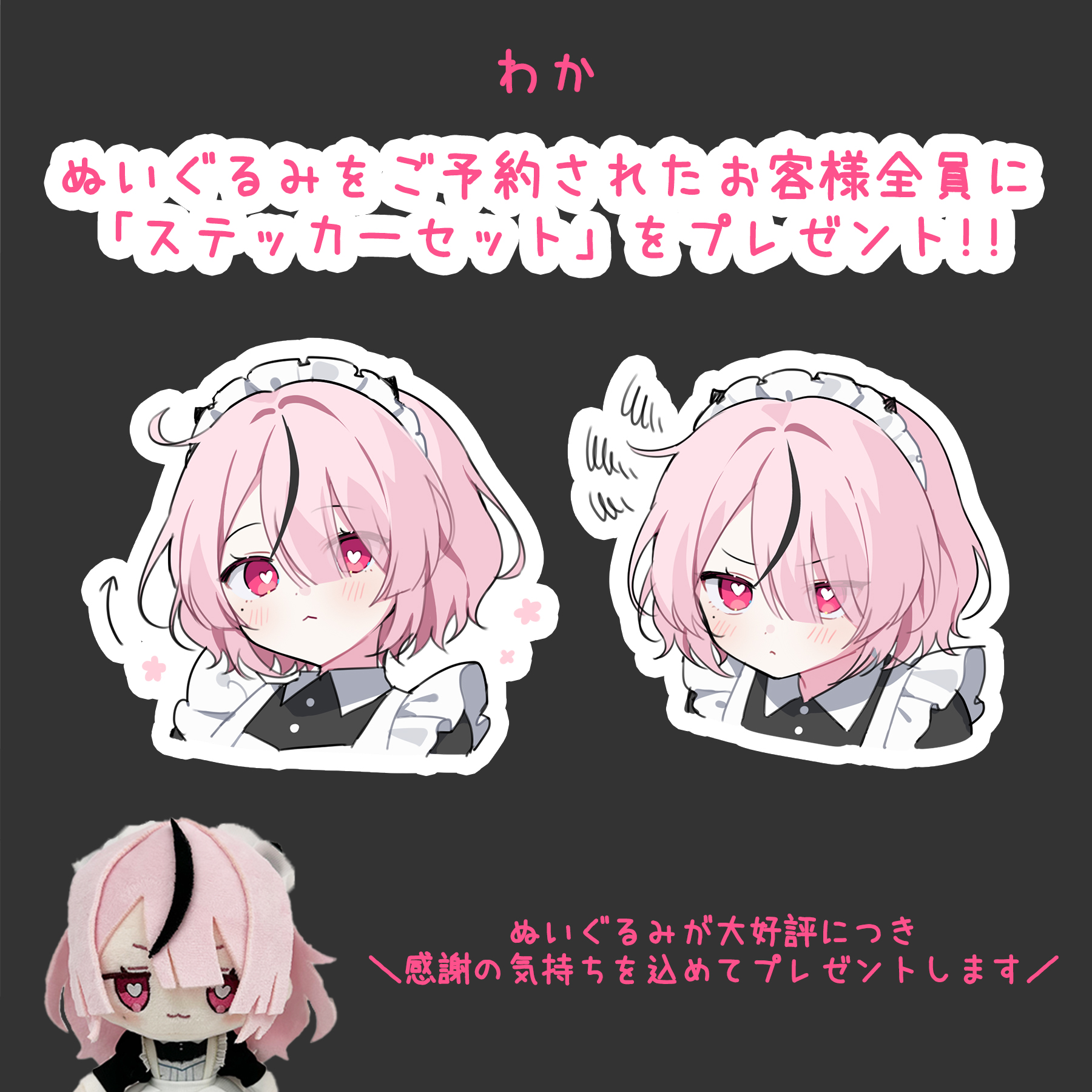 わか【プロフィール必読】様 リクエスト 9点 まとめ商品 レッド※プロフ必読様 リクエスト 2点 まとめ商品 - メルカリ