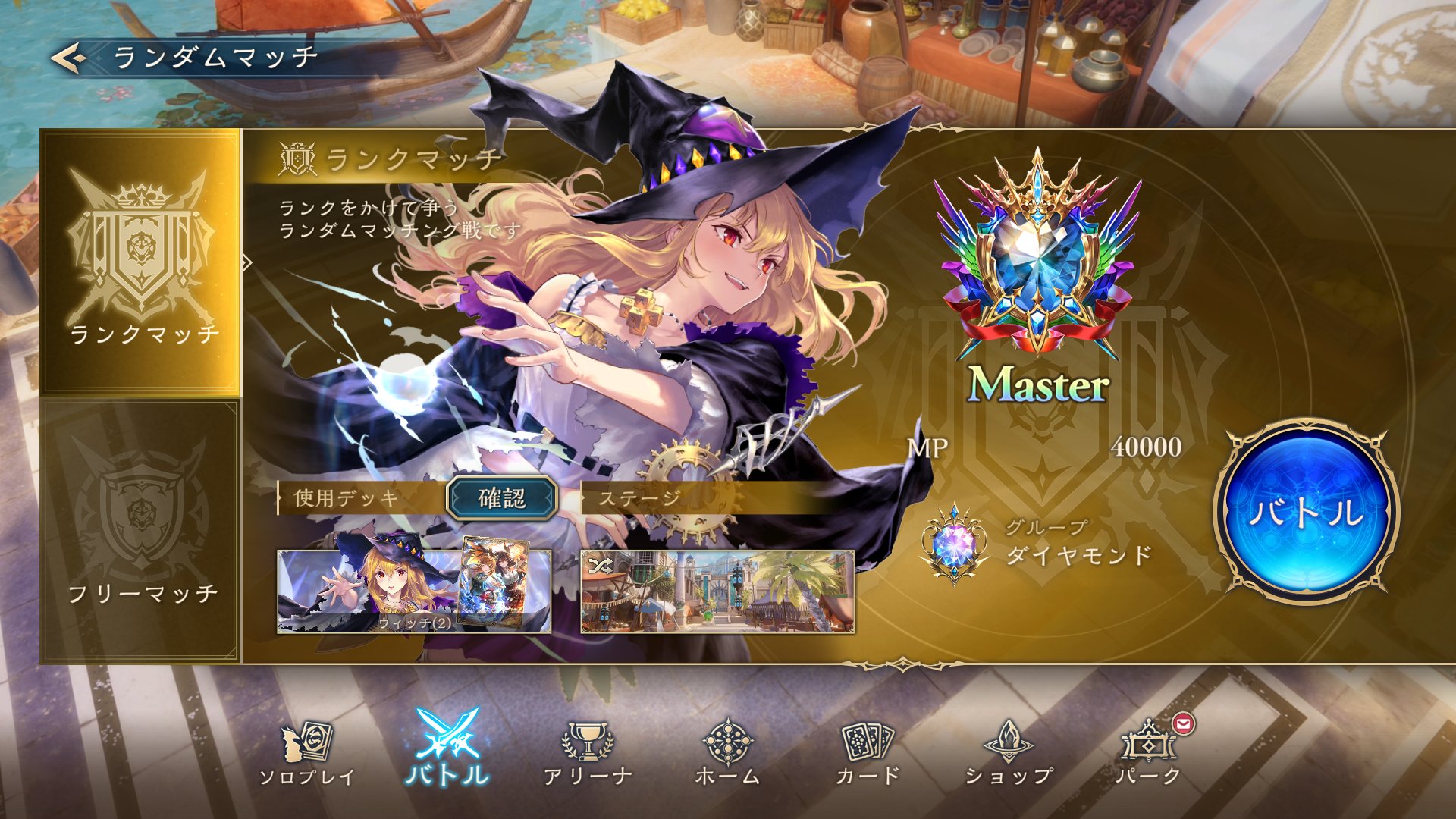 渋谷ハル8⃣🏪＠V最協主催 (@ShibuyaHAL) / X