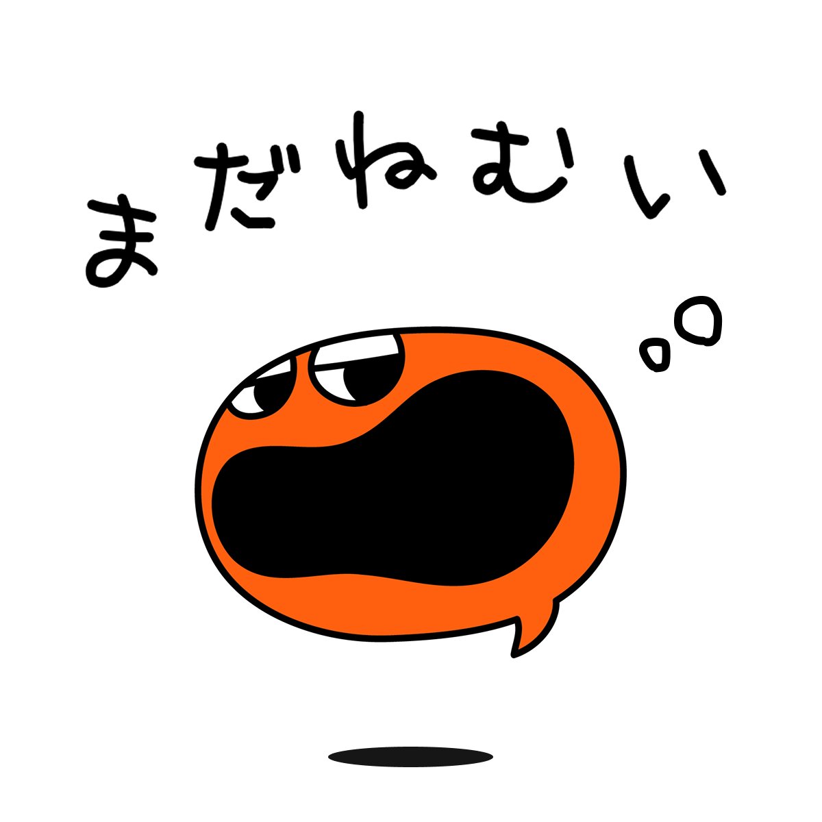 おはよう～…
おっきなあくびが出ちゃう…😪💭