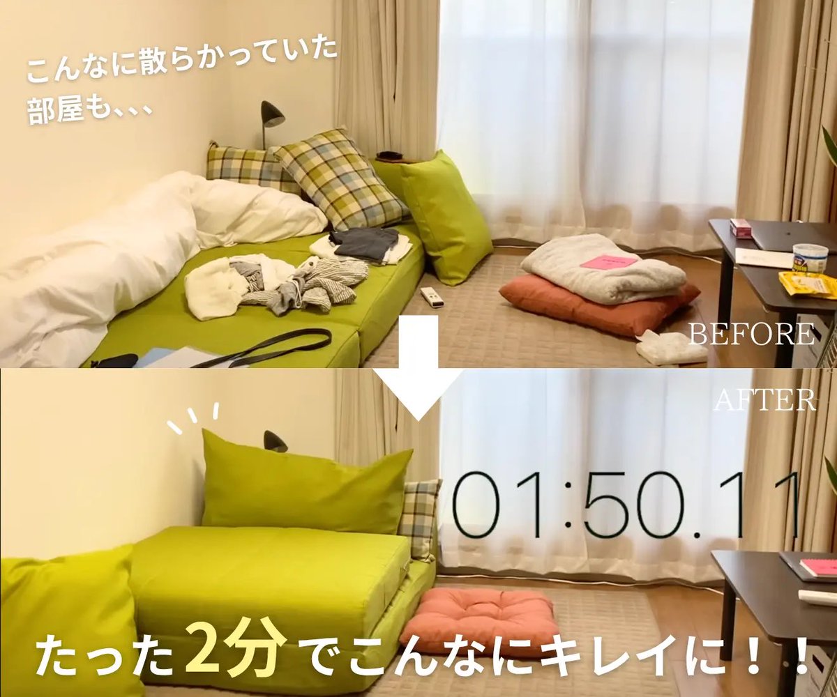 WithSOFA_1's tweet photo. #りりの一人暮らし日記

忙しくなってくると、バタバタして家が散らかっちゃう…これあるあるじゃないですか？💦
私だけ？笑

でも収納袋使ったら、パッといい感じになりました！まじでおすすめ🙌
https://t.co/A6ryExFwII…

#一人暮らし #社会人一年目 #クッション #収納グッズ #便利グッズ #新卒 https://t.co/b2QaUdpHcf