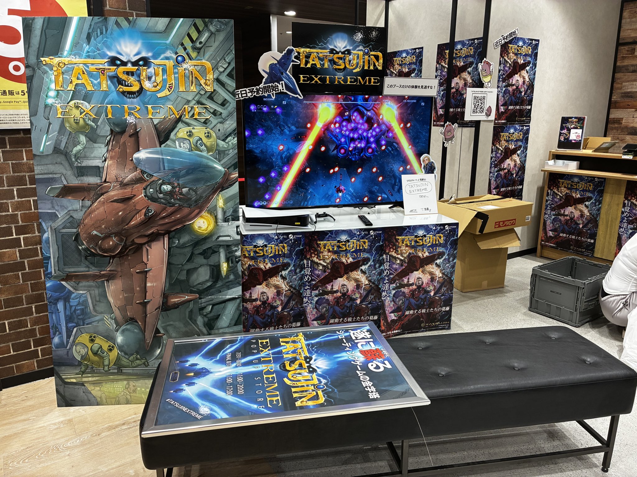 TOKYO VIDEO GAMERS ラバーコースター まとめ レトロゲーム 画像ギャラリー No.011 | ゲームバー「TOKYO VIDEO GAMERS」が