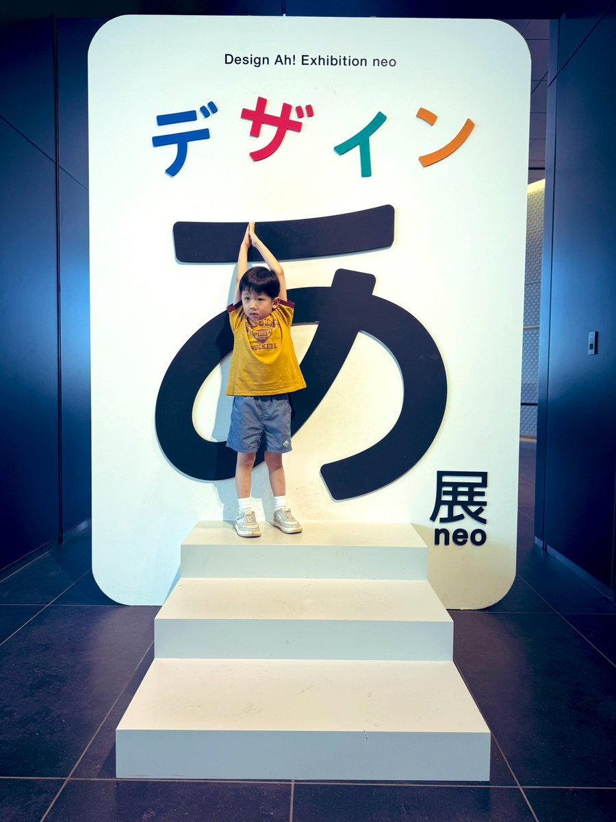 デザインあ 3 Amazon.co.jp: デザインあ3: ミュージック