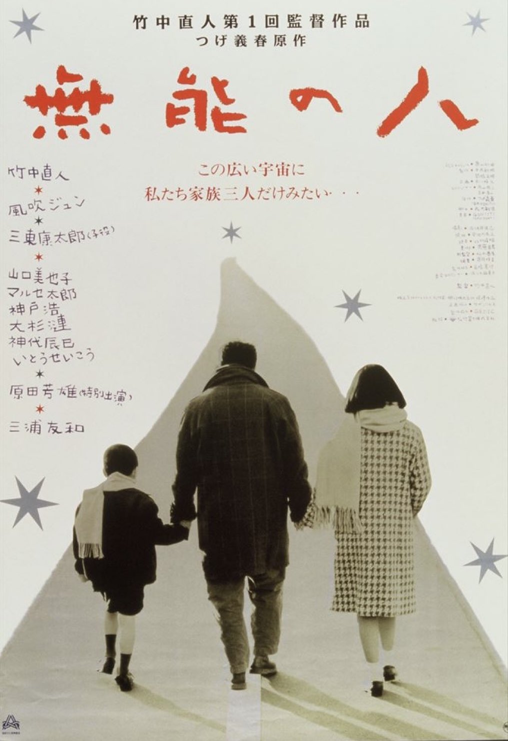 佐久間真理子🌗 on X: 