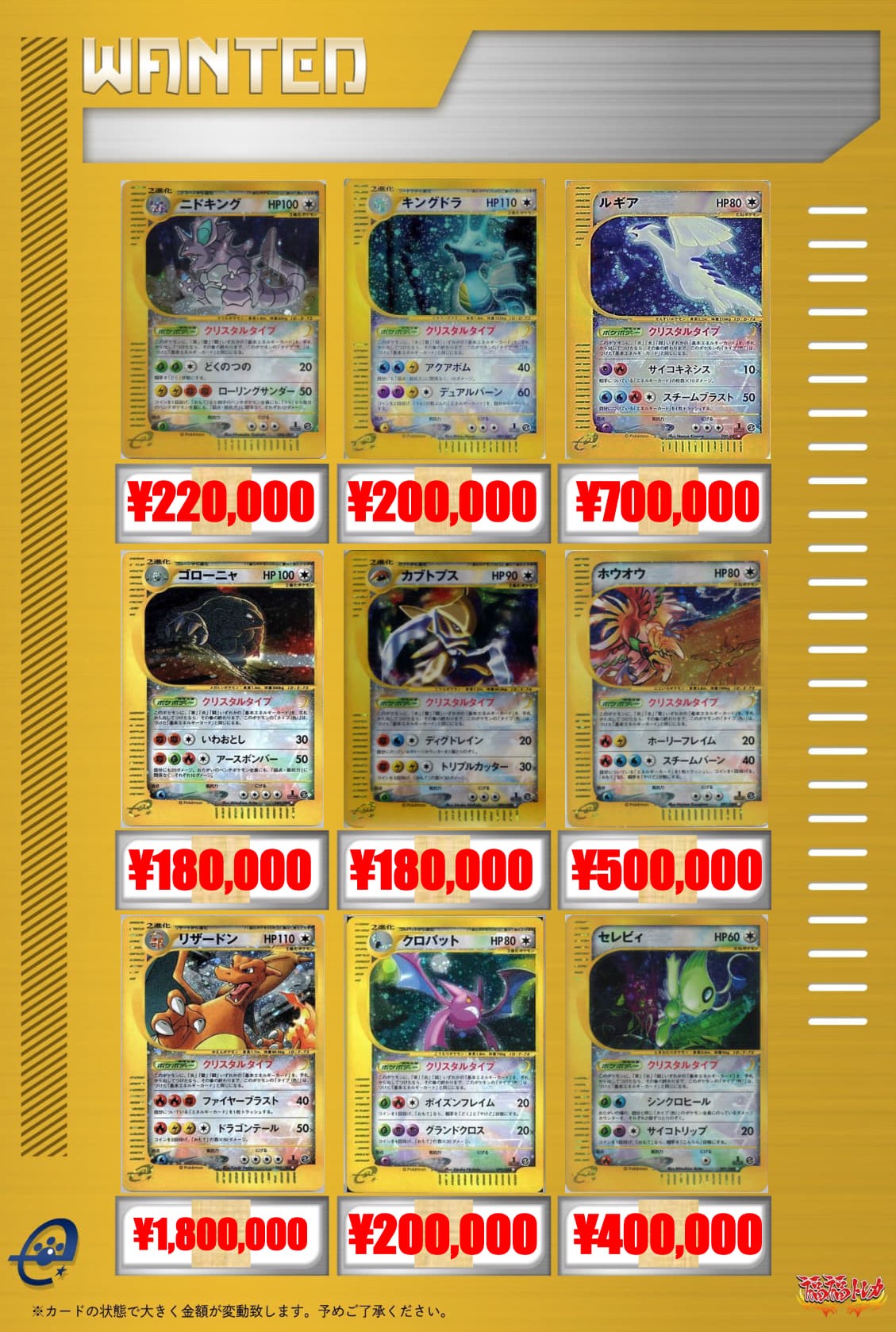 ポケカまとめ売り 福福トレカ ポケモンカード on X: 