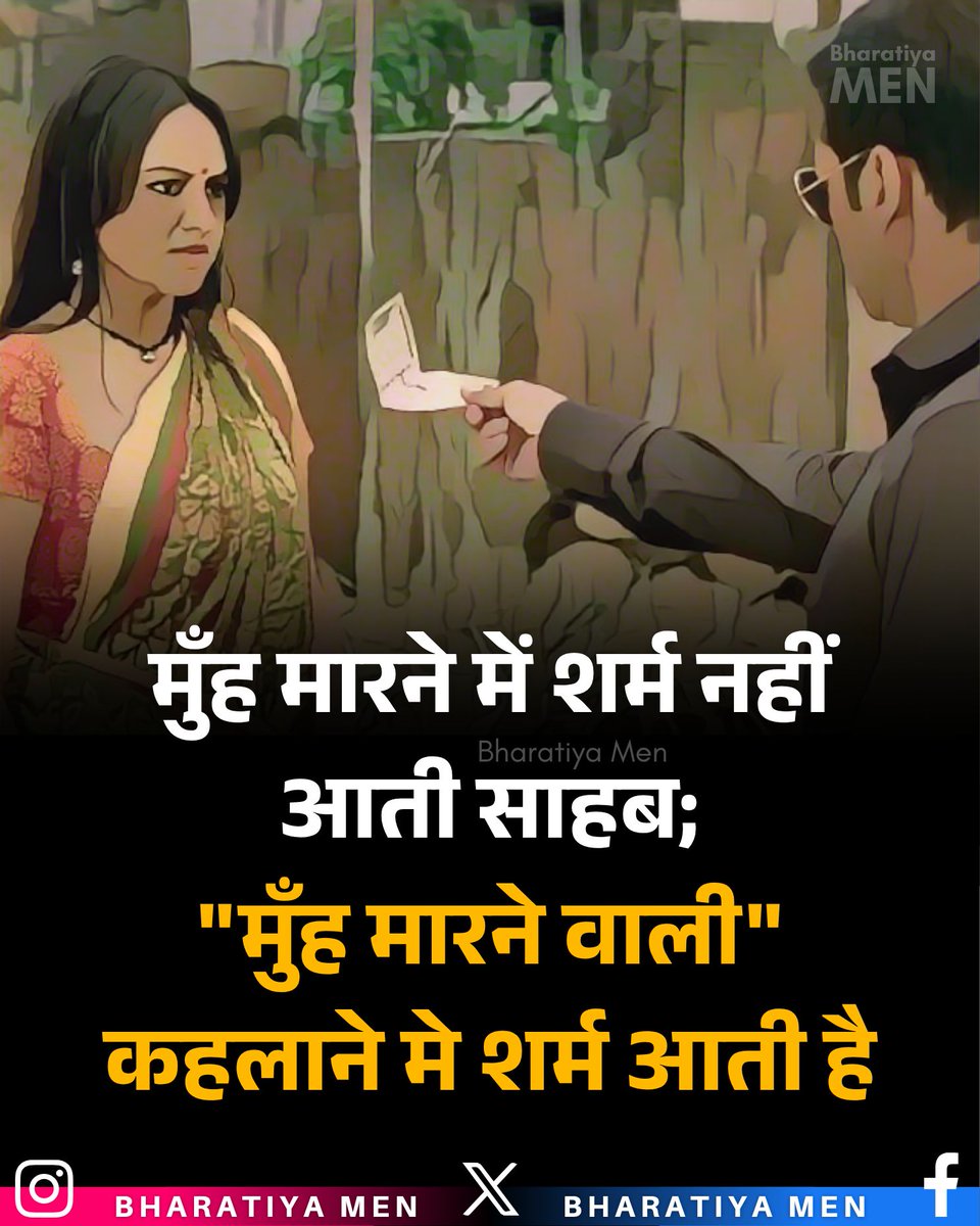 Prabhat Mahto (@mahtoji_007) on Twitter photo <a href="/Warlock_Shubh/">Voice of Hindus</a> Ye to wahi baat hai kotha pe baithana hai par kotha wali kehlana se dikkat hai. <a href="/Warlock_Shubh/">Voice of Hindus</a> Ye to wahi baat hai kotha pe baithana hai par kotha wali kehlana se dikkat hai.