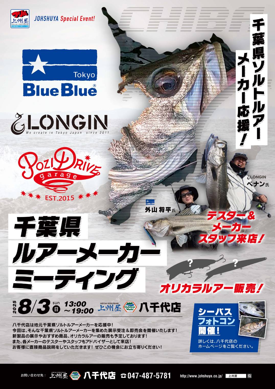 東洋経済　バラ売り可 2026年3月中旬以降届】羽倉ランドセル＜耐性牛革バイカラー