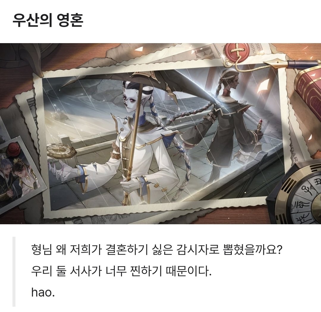 개초보단간러 tweet media