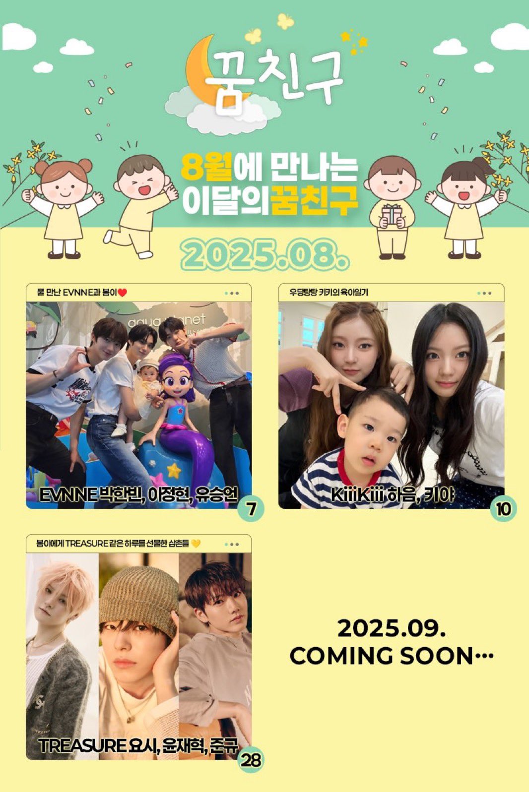 miyu (@miyu_sahi0820) / X