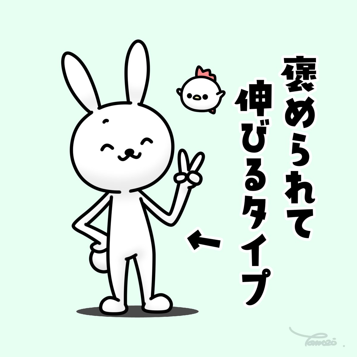 ともぞー (@tomozo_stamp) / X