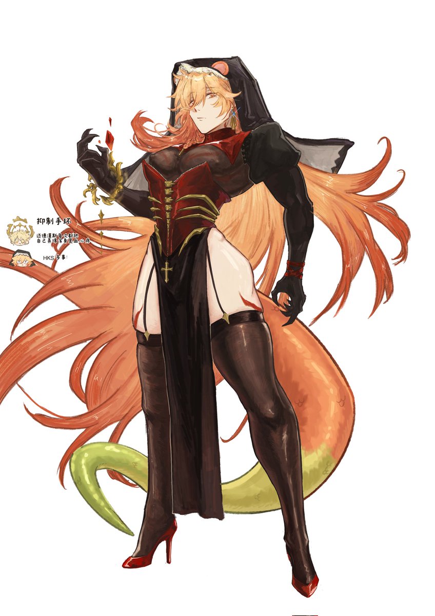 #phaidei 
The nun of Him