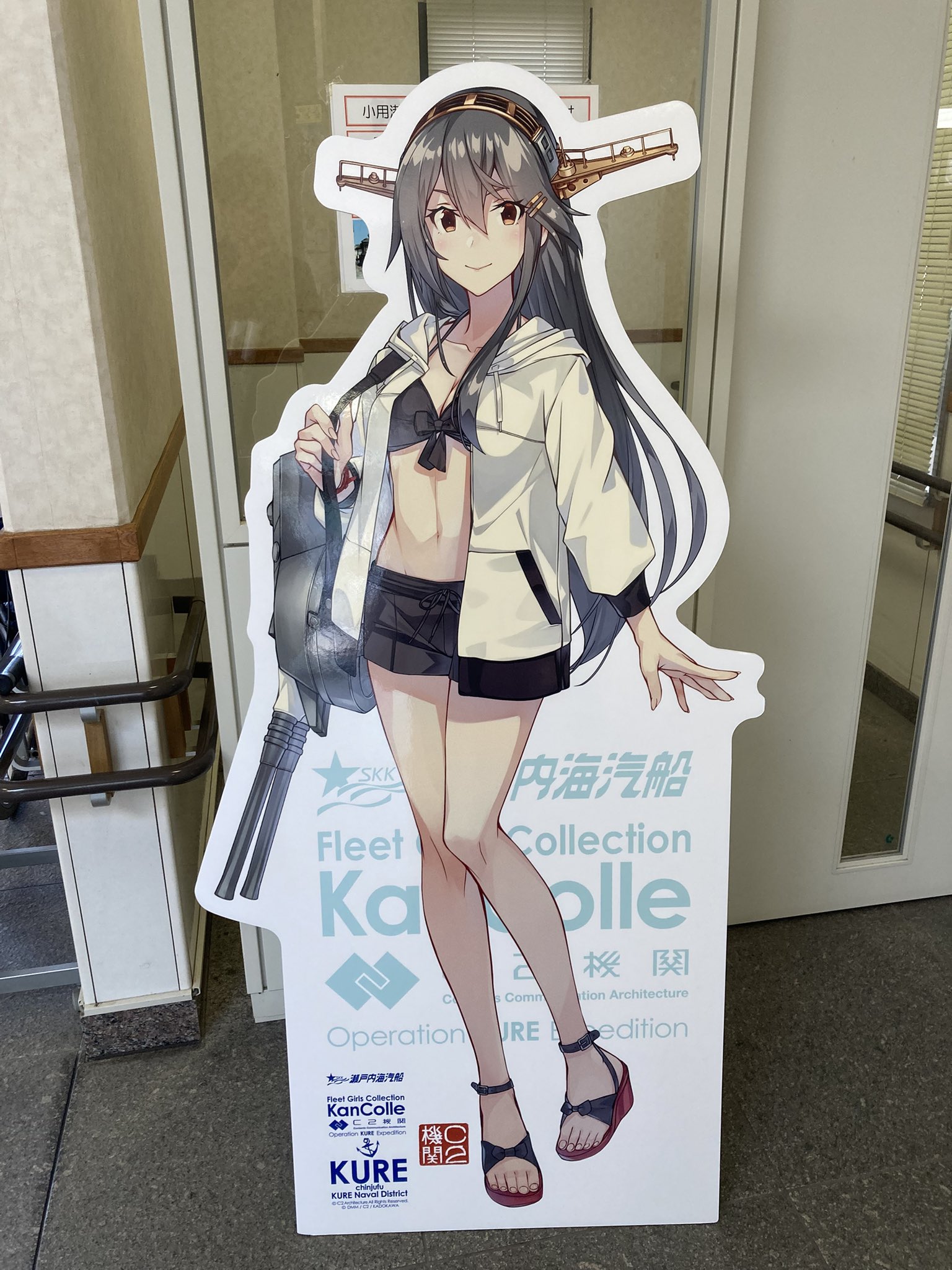 提督健康ヨガマット　榛名　等身大mode Amazon.co.jp: 艦隊これくしょん ‐艦これ‐ 榛名 お買い物mode 1