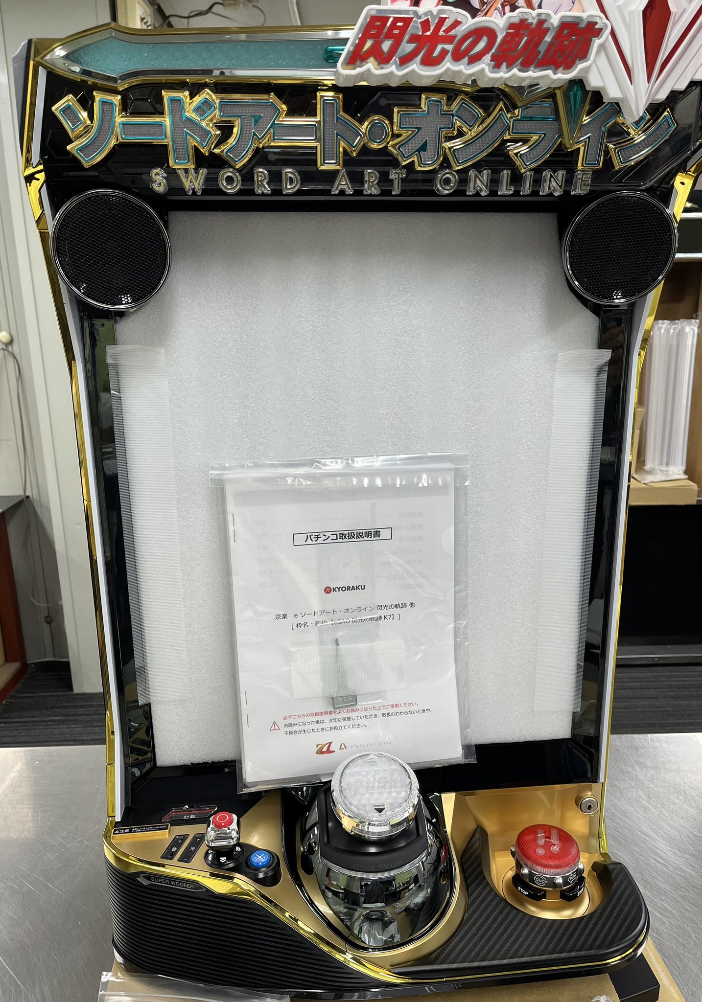 パチンコ　実機　レトロ　ギャンブラー愛 パチンコ 実機 レトロ ギャンブラー愛