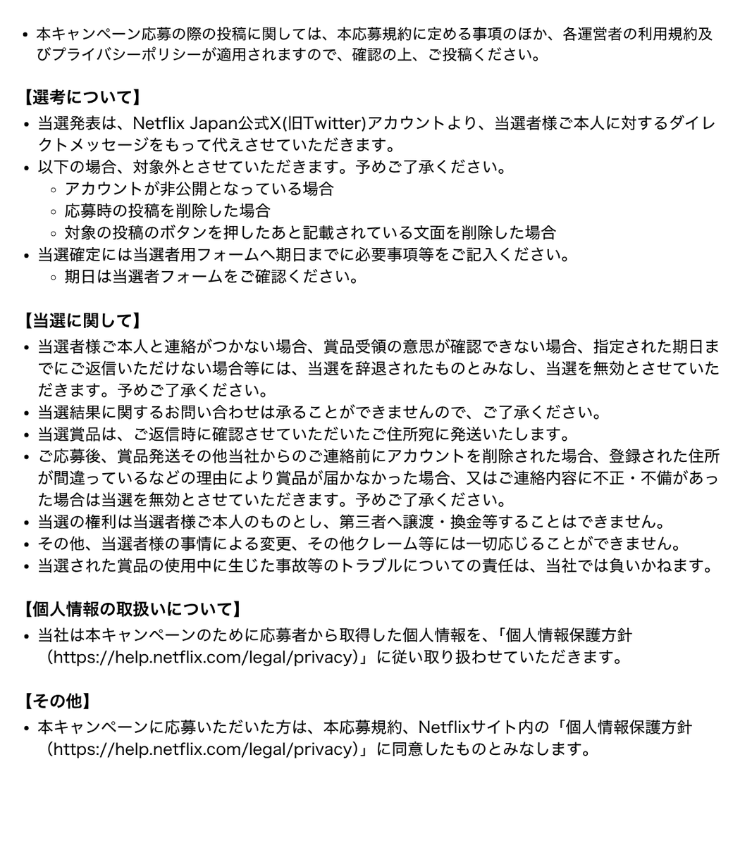 NetflixJP's tweet photo. 🎧キャンペーン参加方法

① @NetflixJP をフォロー
② #ネトフリでグラスハート をつけて感想を投稿📱

🎼期間
7月31日19時00分～8月7日23時59分 

＜プレゼント＞
若木未生先生のサイン入り「グラスハート」文庫全6巻 5名様
TENBLANKデビューアルバム「Glass Heart」 5名様
グラスハートオリジナルTシャツ 20名様

※本編の配信はありません。ご自身でNetflixを視聴できる端末をご用意下さい。