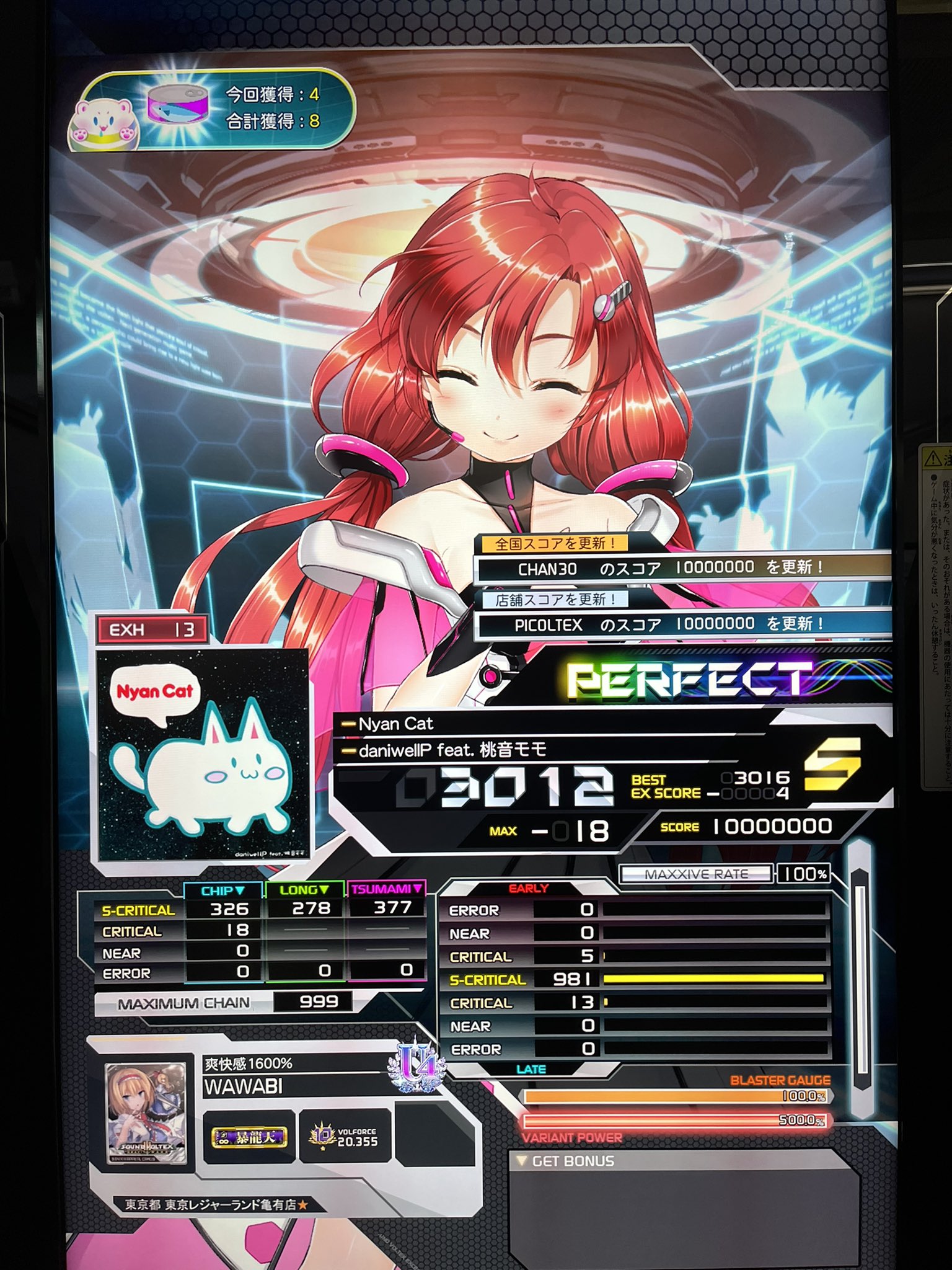 わびさび(侘び茶) on X: 