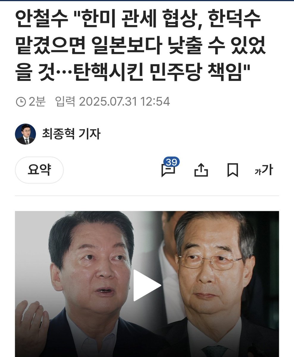 내가!
찰스형땜에 웃는다 ㅋㅋ