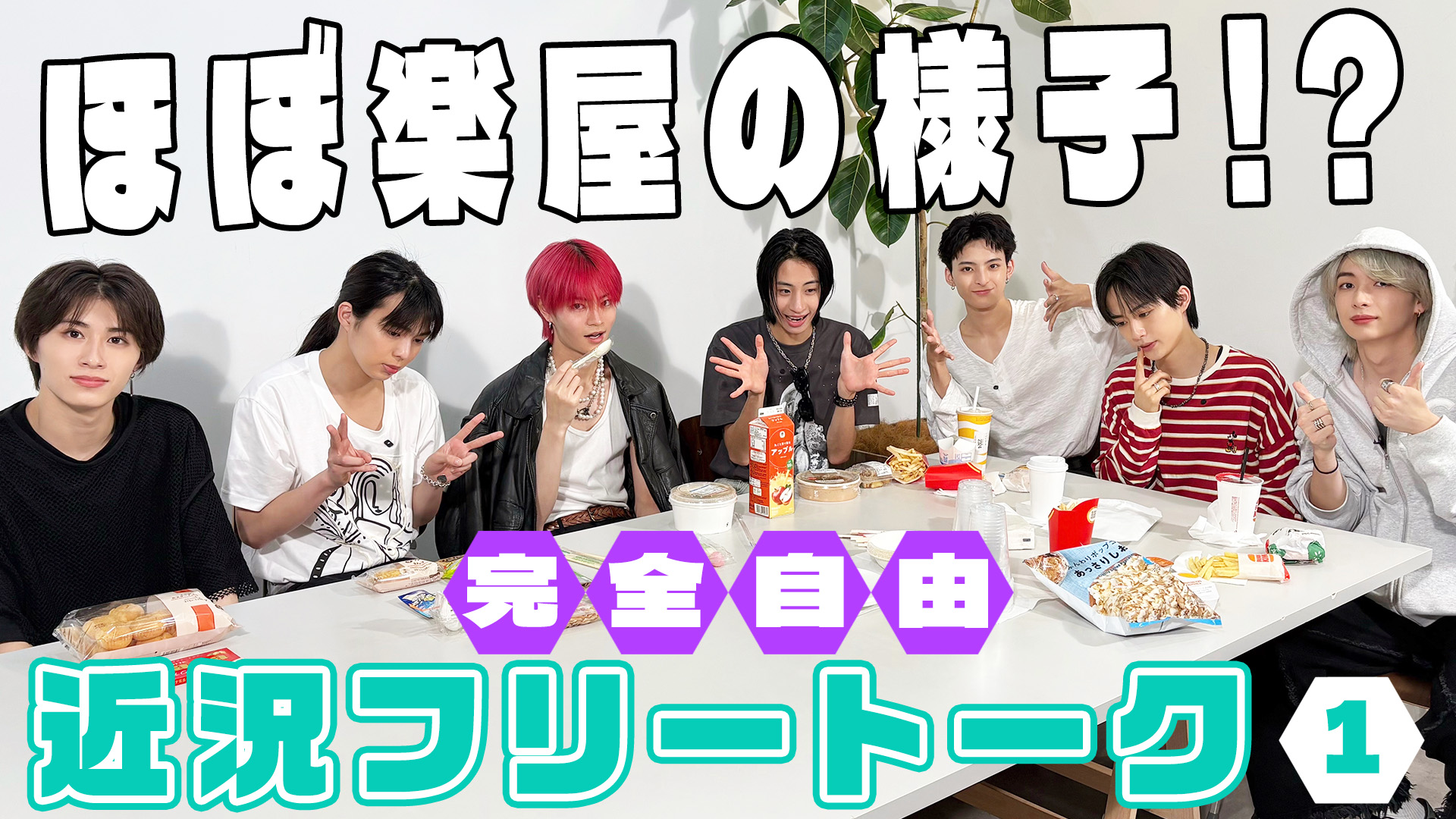 龍宮城 OFFICIAL / 0年0組 on X: 