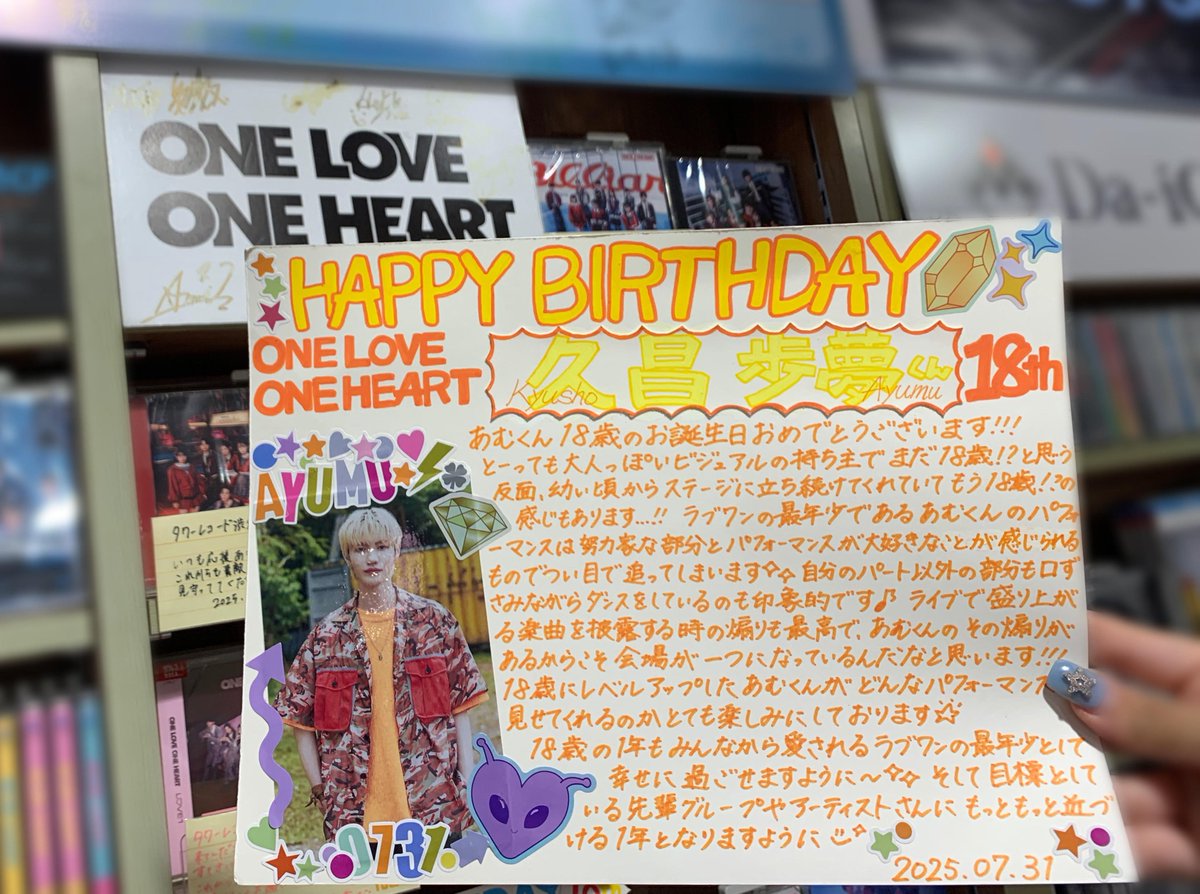 kroi　unspoiled　発売記念　特大パネル　直筆サイン入り　渋谷タワレコ kroi unspoiled 発売記念 特大パネル 直筆サイン入り 渋谷