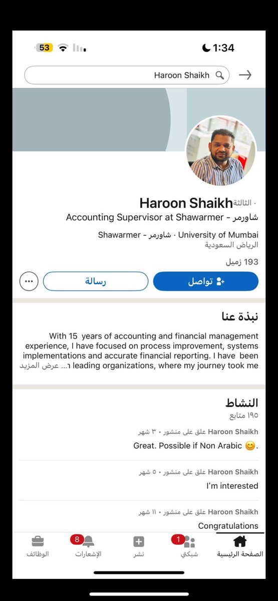 بعد فضيحة #شاورمر، صار واضح إن بعض الناس، رغم إن مشاريعهم كبرت بدعم وتمويل سعودي، ما زالوا يحملون كره وحقد غريب تجاه البلد اللي احتضنهم. يستقوي على الضعفاء ويوظف مديرين يضغطون على الموظفين ويهينونهم. هذا النوع من العقليات ما يستحق ريال واحد من جيبي. أنا مقاطع #شاورمر، والكرامة