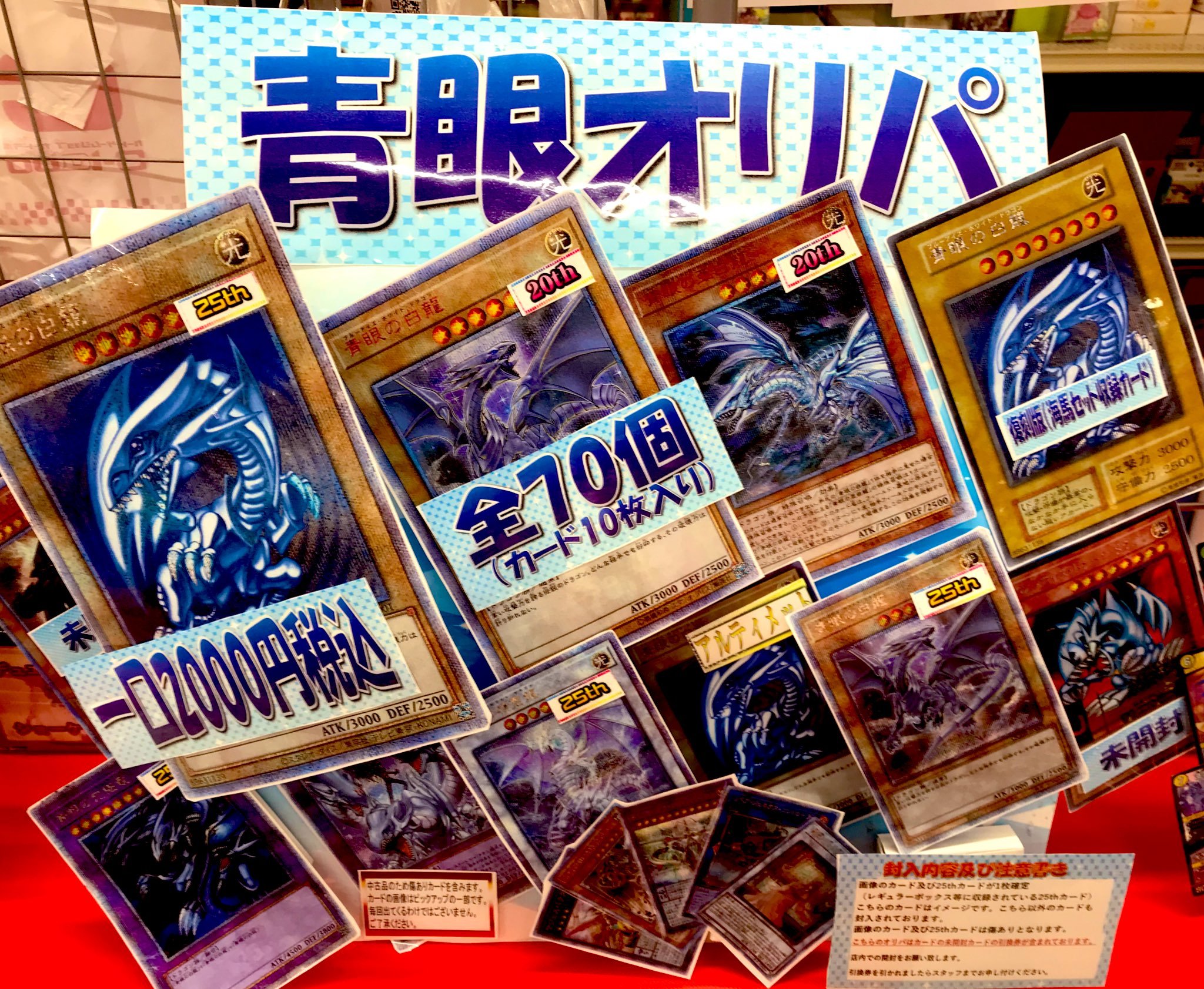 魔法カード バラ売り 遊戯王 魔法カード65枚バラ売り可【149】 | Buyee, 온라인 대리