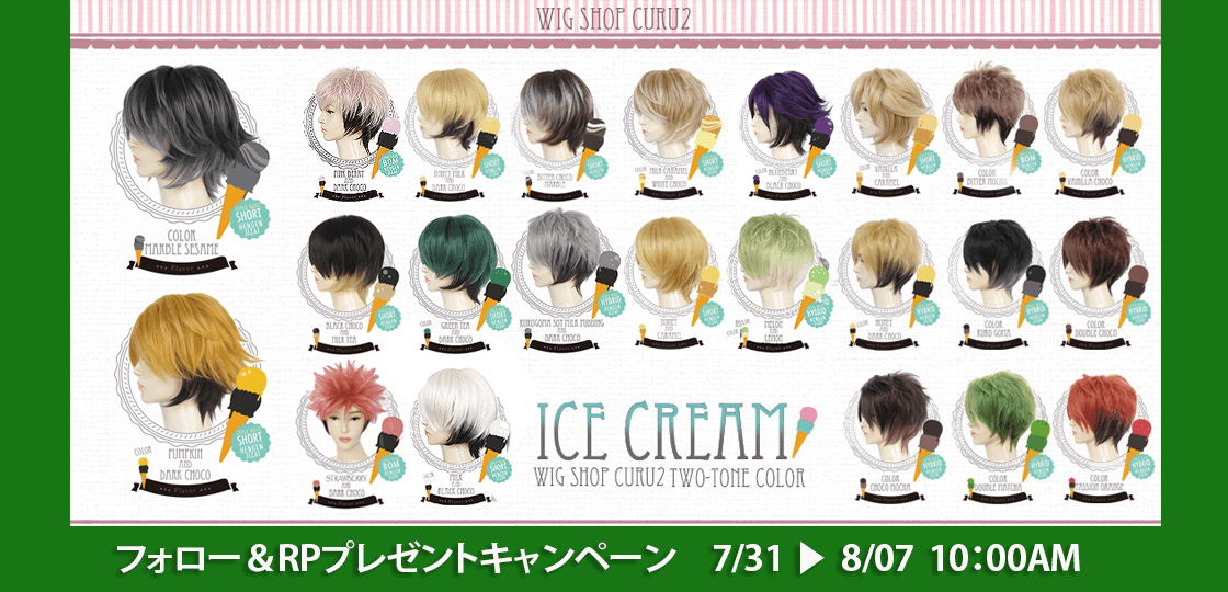 ちひ☆コスプレウィッグオーダー専用！ (@xxWiGxx) / Posts / X