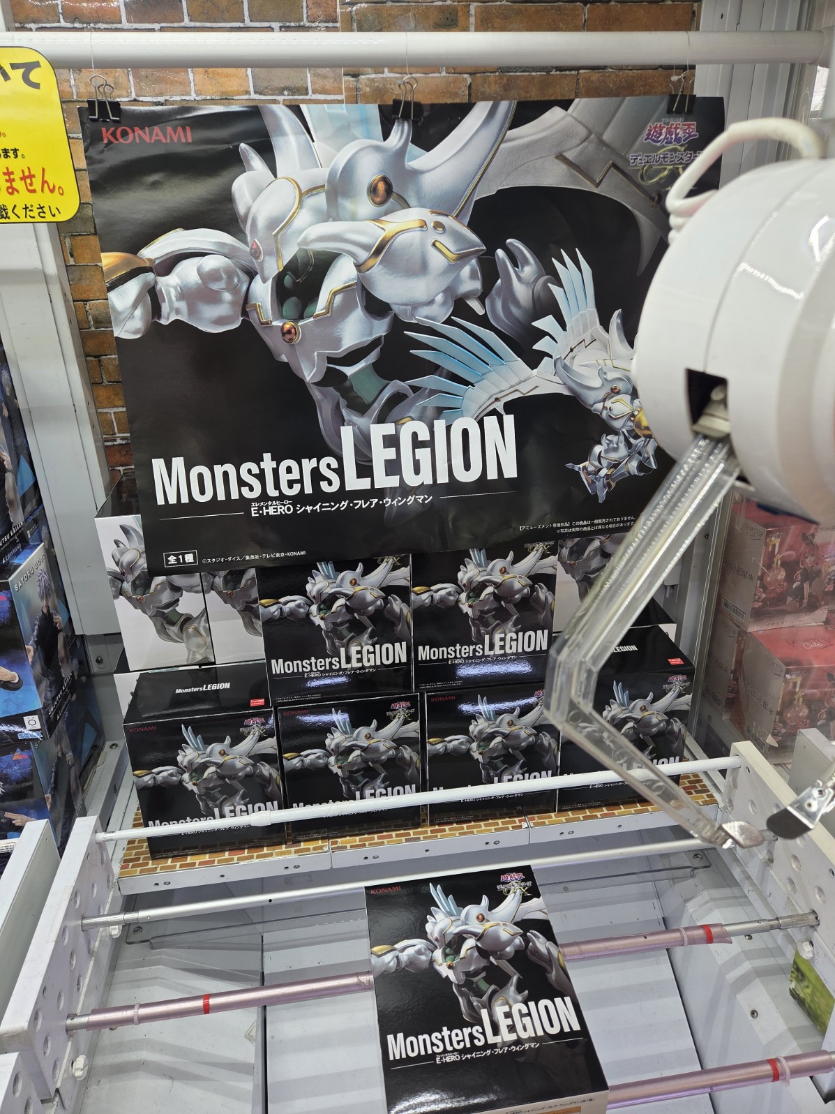 Monsters LEGION E・HERO シャイニング・フレア・ウィングマン Monsters LEGION E・HERO シャイニング・フレア・ウィングマン