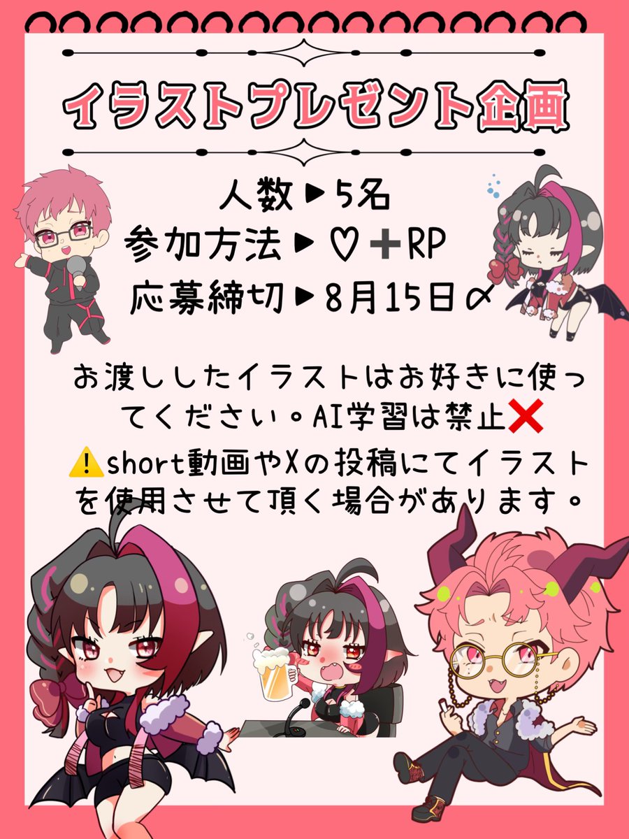 あんず様 アンズ (@anzukun627) / X