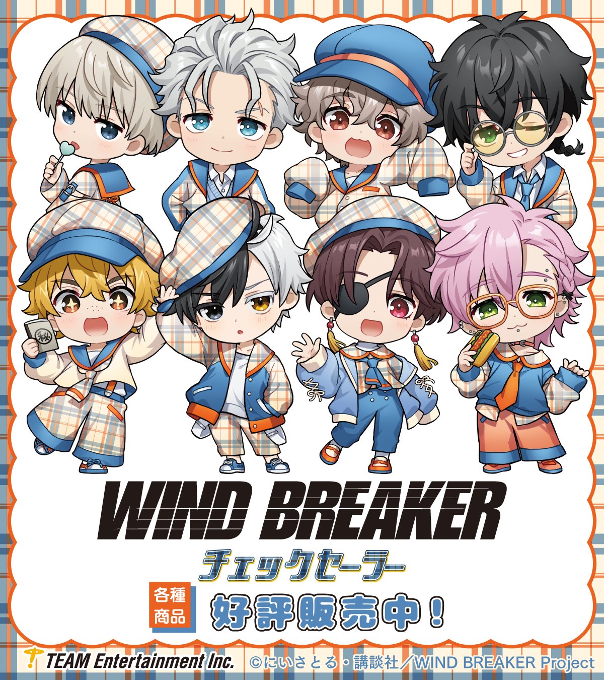 ウィンドブレーカーまとめ売り WIND BREAKERグッズ速報 (@winbre8008_cham) / X